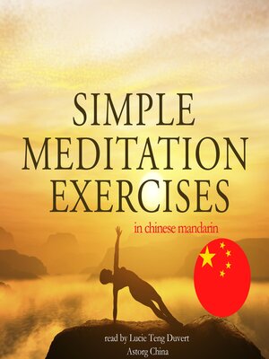 cover image of 在中国柑橘简单的冥想练习